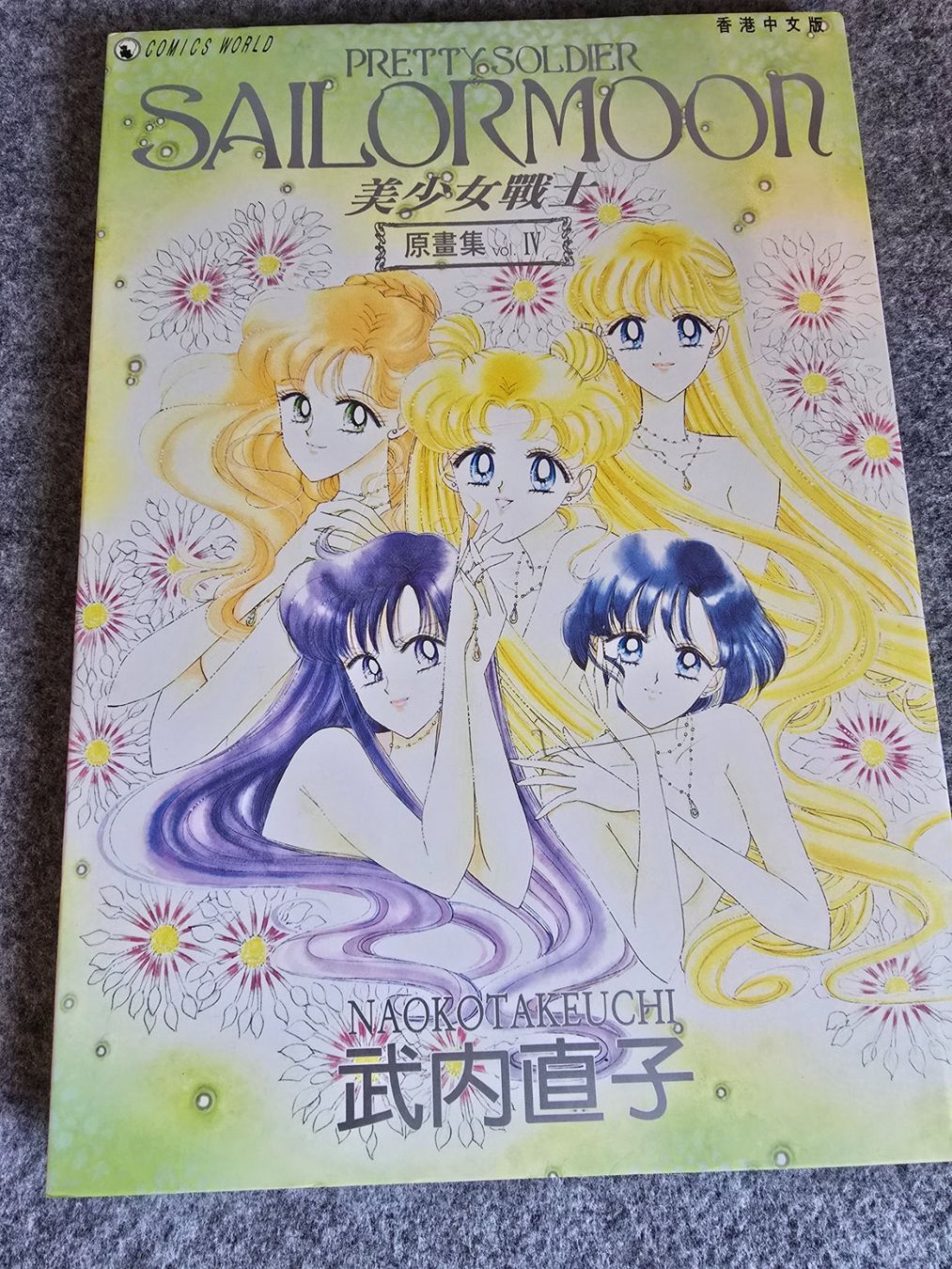 Libri: Sailor Moon Artbook Nr. 4 – Usato da Wattwil venduto da Yoshi.97