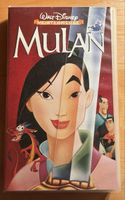 Walt Disney Mulan VHS Video Kassette