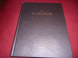Baume & Mercier Buch 2016-2017,  SELTENEN Sammlerstück!