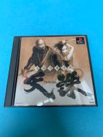 PS1 / Tenchu / JAP
