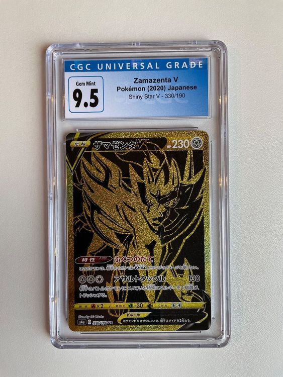 CGC 9.5 Zamazenta V 2024 SAR