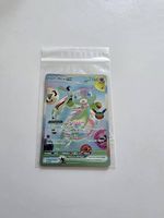 Pokémon Mew ex 158/128 30C Deutsch