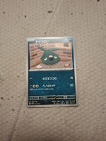 pokemon karte