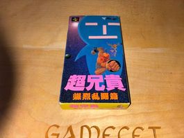 Cho Aniki SNES Spiel Super Famicom Japan Import