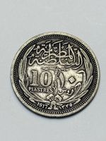 Pièce 10 Piastres 1917 Egypte poids 13.72g état neuf