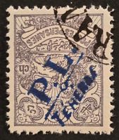 Persien 1902 Überdruck P.S. Service Wappen gestempelt o