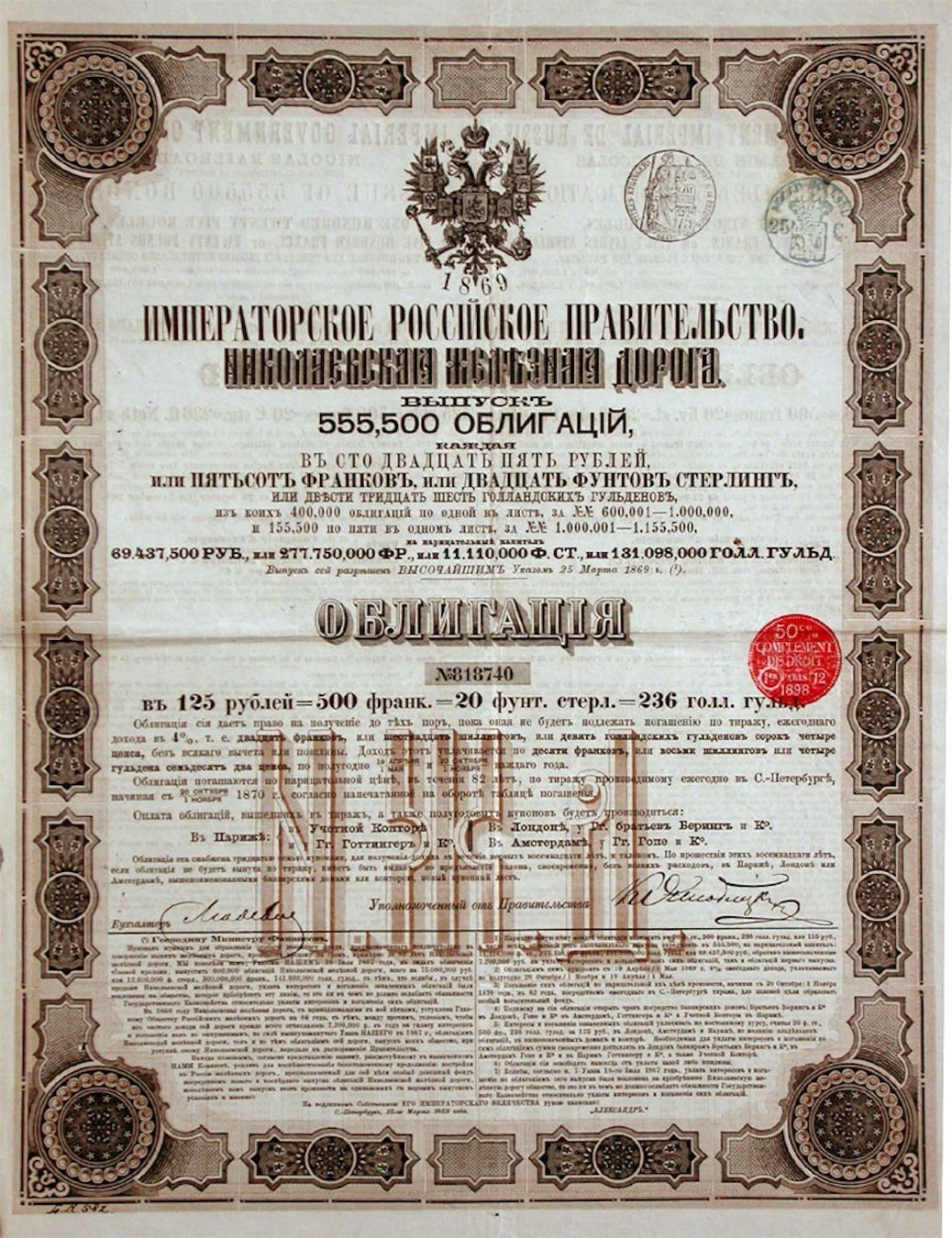 Documenti: Chemin de Fer Nicolas - 1869 – Usato da Solothurn venduto da Sgasche