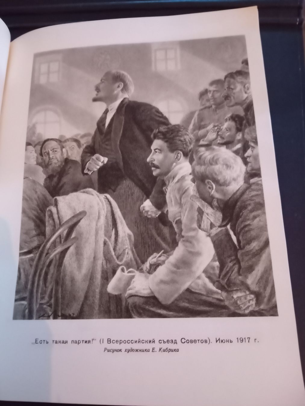 Libri: libro del museo centrale di LENIN – Usato da Biasca venduto da Old_6blh 4