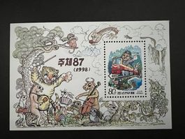 Korea 1998,  Eisenbahn  Block ** Luxus (B847)