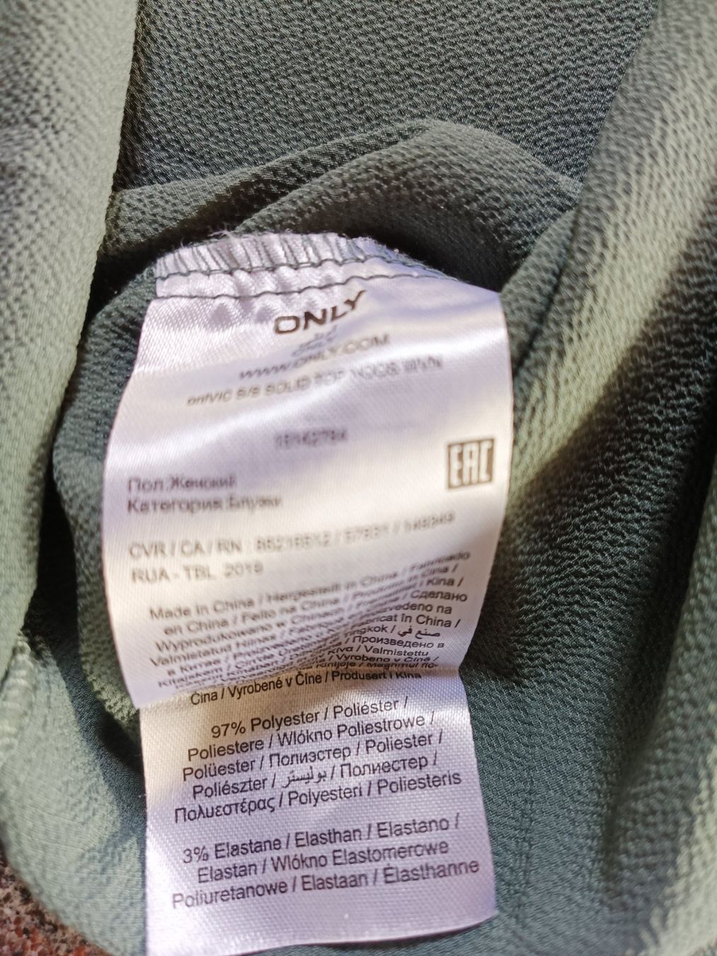 Only T-shirt: Only Shirt 38/40 – Usato da Bätterkinden venduto da Elefantenzoo 2