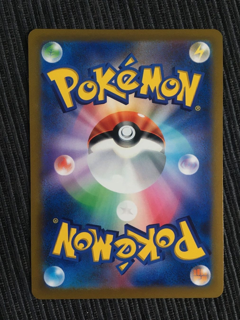 Pokémon Carte collezionabili: Pokemon Crobat V Climax Vmax CSR Japan Mint – Nuovo (secondo la descrizione) da Wabern venduto da Collectfun 1