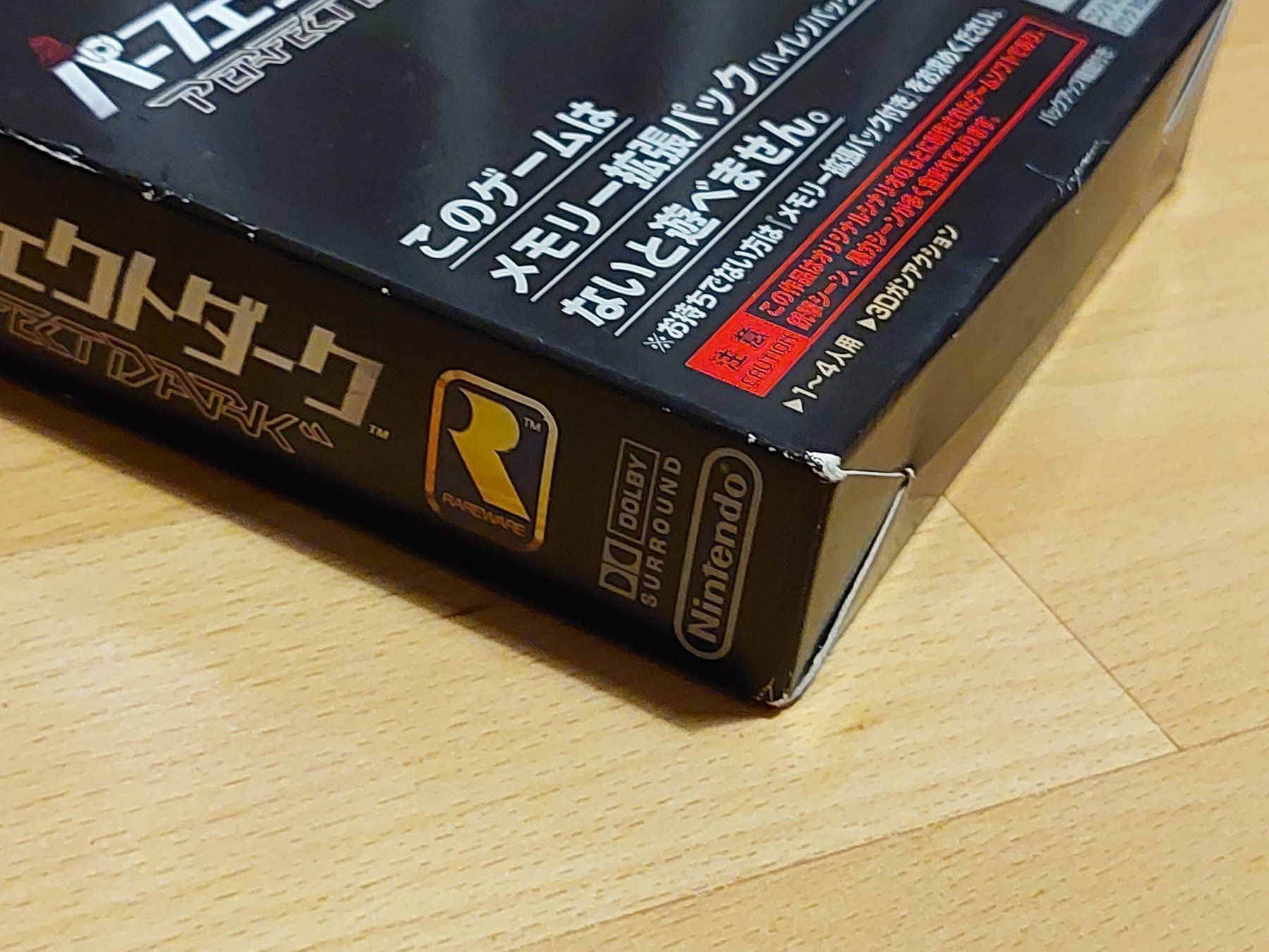 Nintendo Spiele: PERFECT DARK (JAP) - NINTENDO 64 – Gebraucht aus Spiegel b. Bern von Natix 5