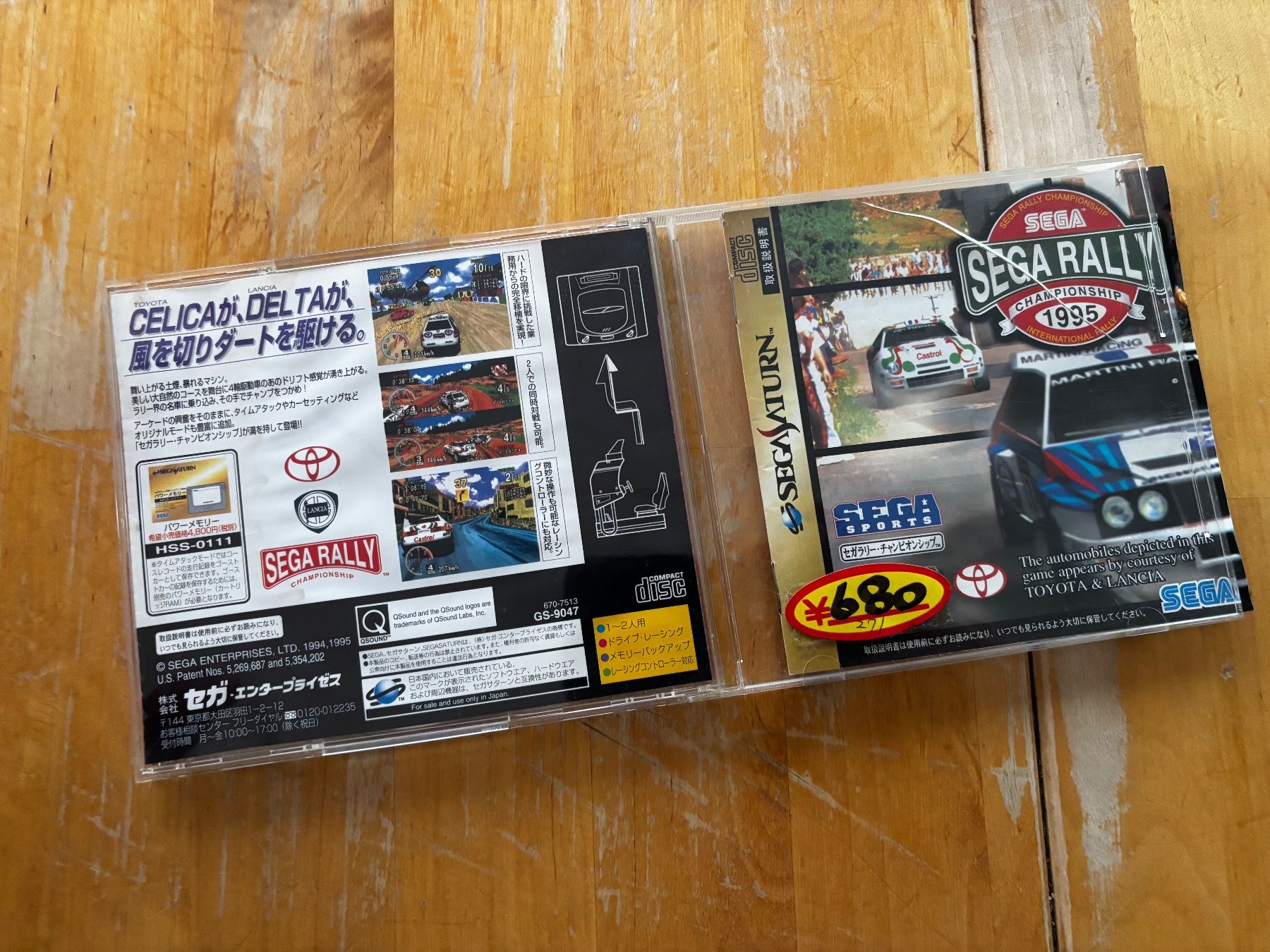Sega Giochi: SEGA Rally Championship – Usato da Frenkendorf venduto da Fionchen 2