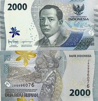 Indonesien 2000 Rupiah P-163 UNZ