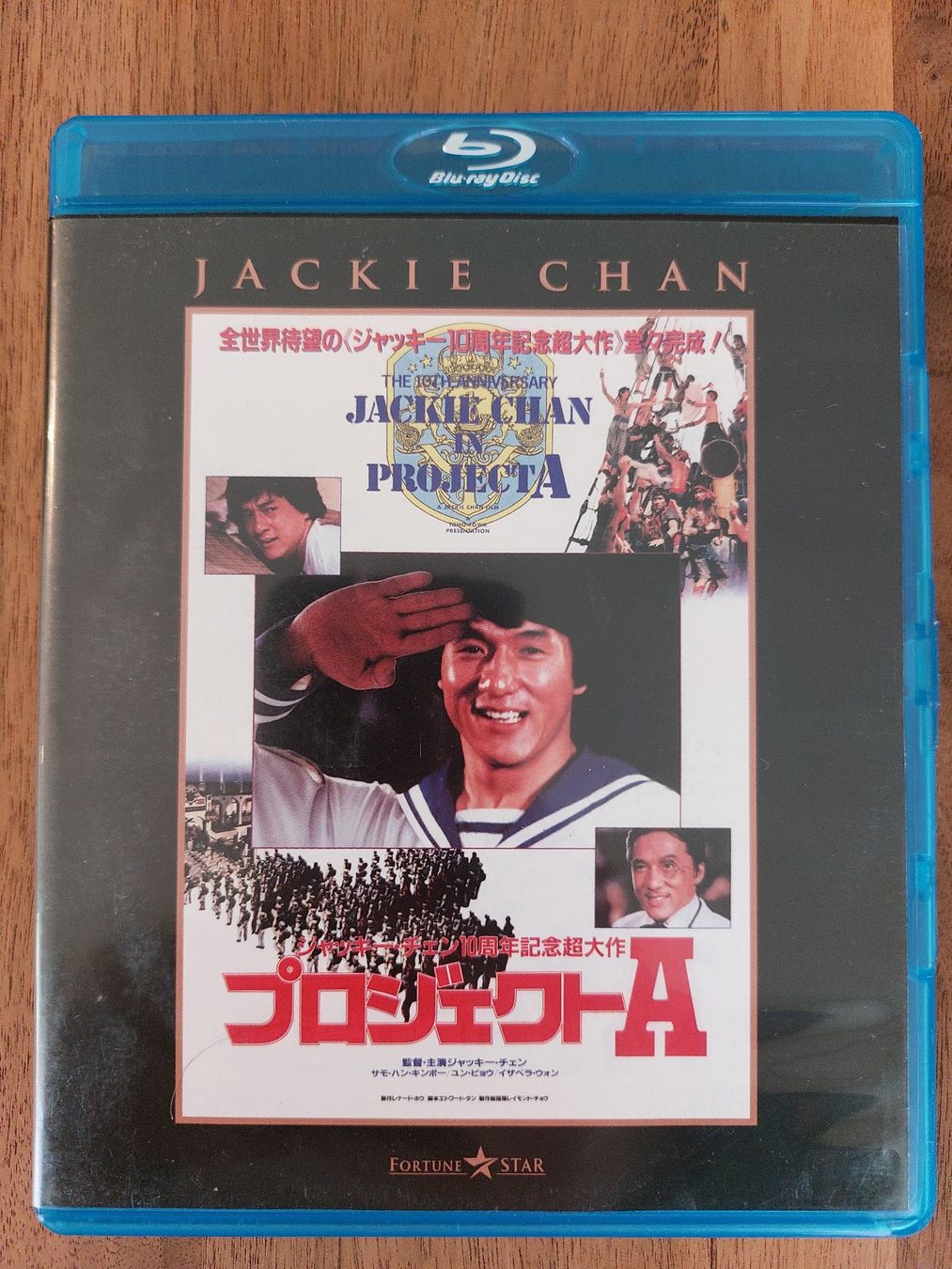 Tutti i DVDs: Blu Ray - Project A mit Jackie Chan / US Code A – Usato da Rheinfelden venduto da Onyx74