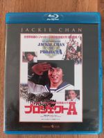 Blu Ray - Project A mit Jackie Chan / US Code A