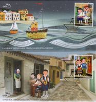 Griechenland FDC's 2021 - Weihnachten