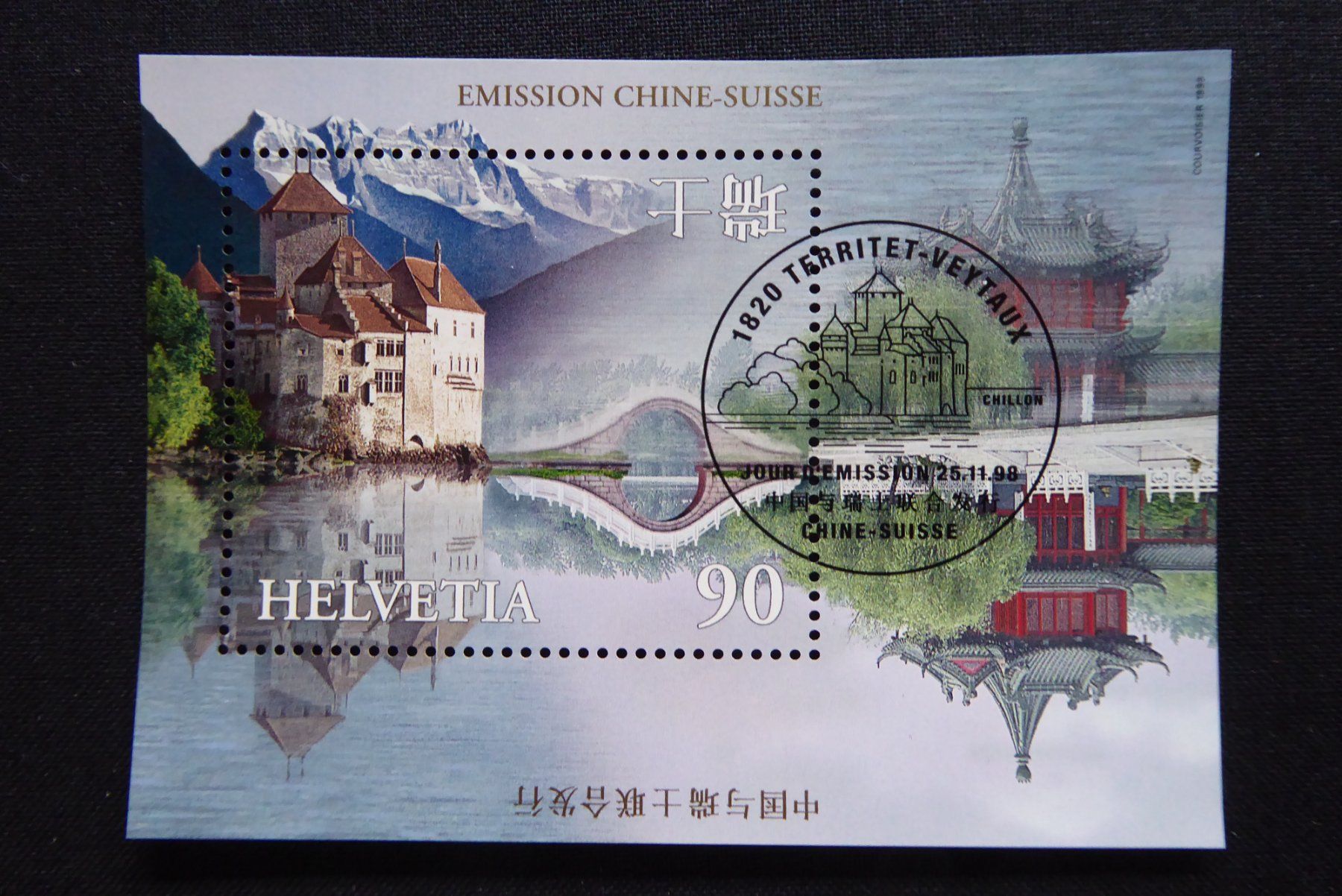 Tutti i francobolli: (B162) 1998: Block Zst. 960 ETʘ – Usato da Basel venduto da scholle50