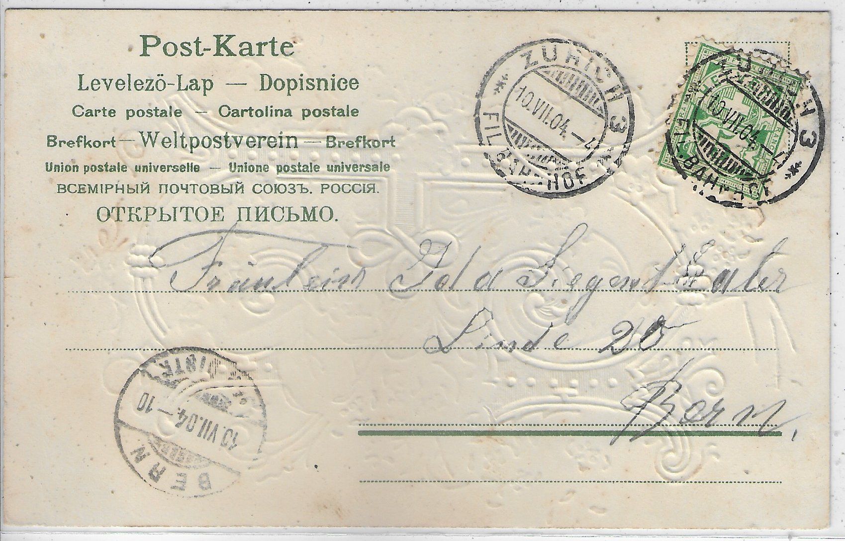 Cartoline postali: Goldiger Buchstaben "E" Präge-Litho – Usato da Ettingen venduto da Kartenplanet 1