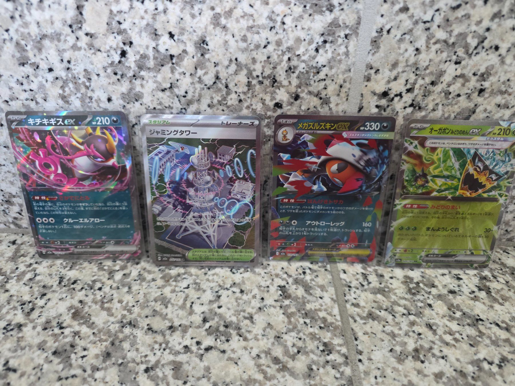 Pokémon Carte collezionabili: Pokémon Sammlung JP/EN/DE – Nuovo (secondo la descrizione) da Opfikon venduto da marlboro_smoker 6