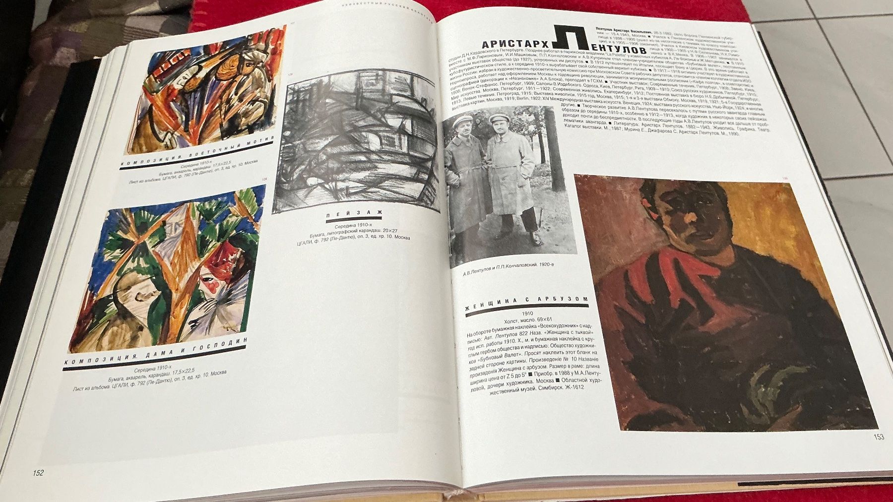 Libri: Kunst des russischen Avantgarde, 1992 – Usato da Crans-Montana venduto da plainemorte 5
