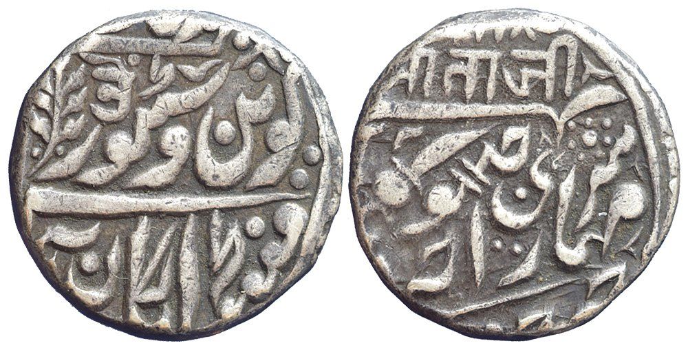 Tutti le monete: Indien, Jodhpur, Rupie VS 1948 – Usato da Lugano venduto da Numisartes