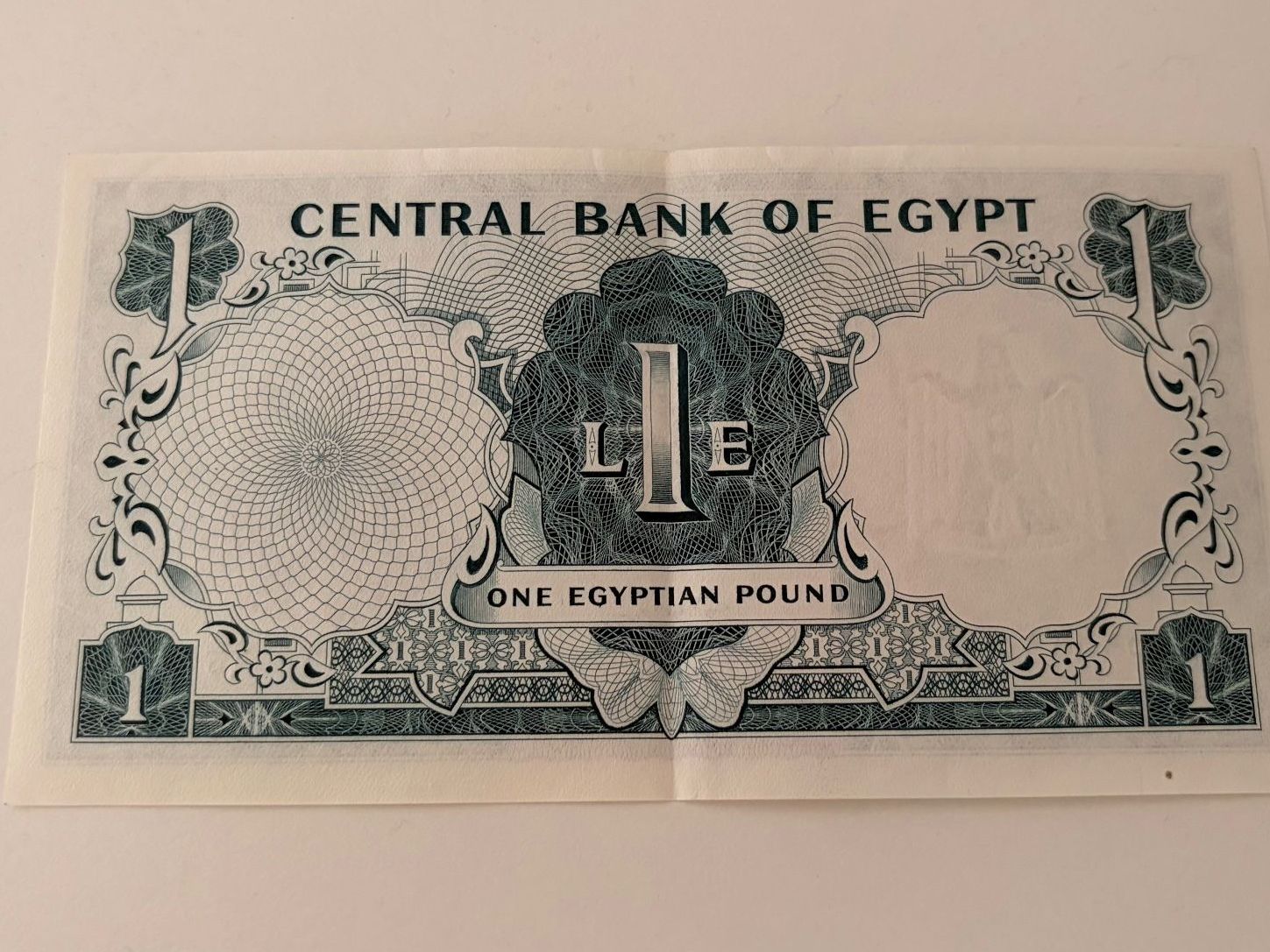 Banconote: Ägypten One Pound – Nuovo (secondo la descrizione) da Adliswil venduto da 0ml4t 1