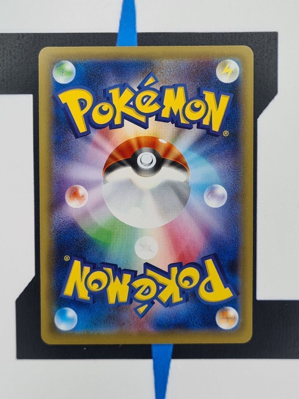 Pokémon Carte collezionabili: Avery s5a 91 JP NM – Nuovo (secondo la descrizione) da Basel venduto da Zadoys 1