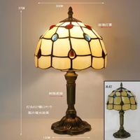 Lampe de Table vintage  en verre et résine style Tiffany
