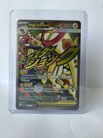 Mega Elevoltek EX - Seltene Pokémon Karte 266/217 EN