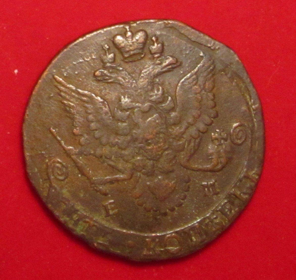 Alle Münzen: Russland 5 Kopeken 1782 – Gebraucht aus Allschwil von Coinfreak 1