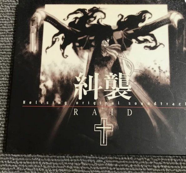HELLSING ORIGINAL SOUNDTRACK CD RAID (Gebraucht) in Versoix für CHF 35 ...