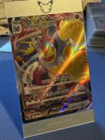 🔥Machamp VMAX 🔥