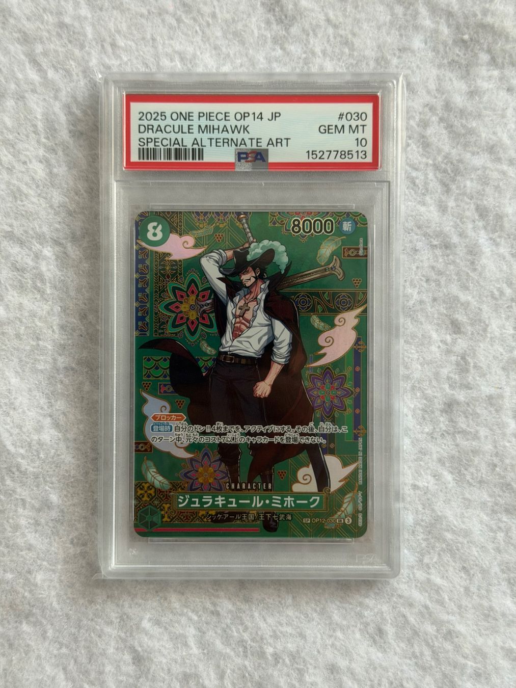 Bandai Cartes à collectionner: Mihawk OP12-030 JAP PSA10 One Piece – Neuf (Voir description) à Felsberg par michaela_773