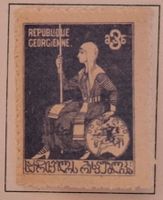 Briefmarke UdSSR
