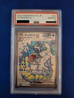 🇯🇵 Gyarados ex (sv1S 091) - PSA10