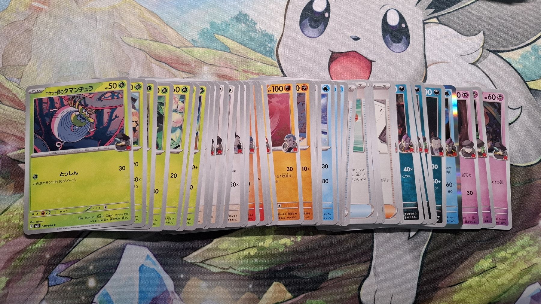 Pokémon Sammelbilder & Trading cards: Glory for team rocket SV10 card lot without double – Neu (gemäss Beschreibung) aus Petit-Lancy von Kara_TCG