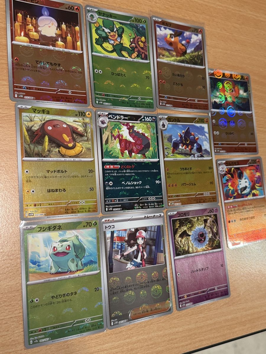 Pokémon Carte collezionabili: Pokemon Karten Japanisch  Pokeball Reverse – Nuovo (secondo la descrizione) da Boswil venduto da Maresun 2