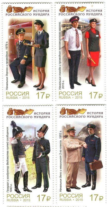 Alle Briefmarken: Briefmarken "Uniform". Russland – Neu und originalverpackt aus Basel von Butsch5