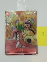 One Piece Otama (Parallel) (JP) OP01-006