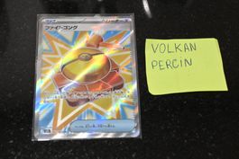 Fight Gong #82 Pokemon Japanese Mega Brave