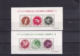 Japan 1964 Jeux olympiques de Tokyo