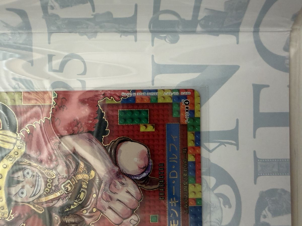 Bandai Sammelbilder & Trading cards: One Piece Day 25 sous blister  – Neu und originalverpackt aus Orbe von age_zs88 5