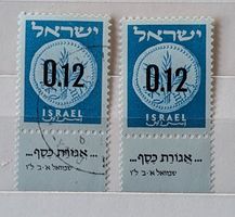 Israel-1x postfrisch/1x gestempelt**mit Tab (2)