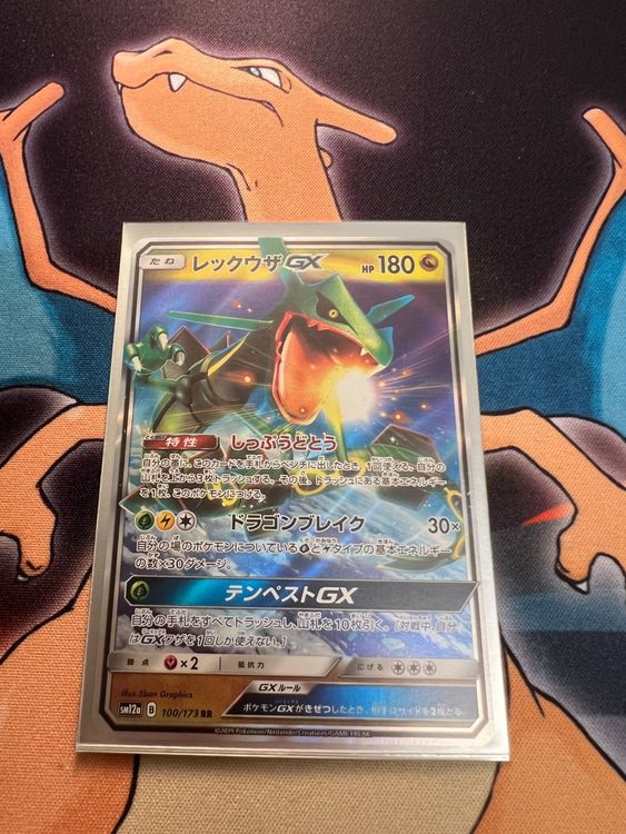 Carte Pokémon Tag Team GX All Stars SM12A 215/173 : Noctali & Darkrai GX