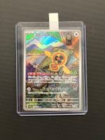 Pokemon Fan Wirbel Rotom #213 - NM/MINT -MEGA Dream ex - JAP