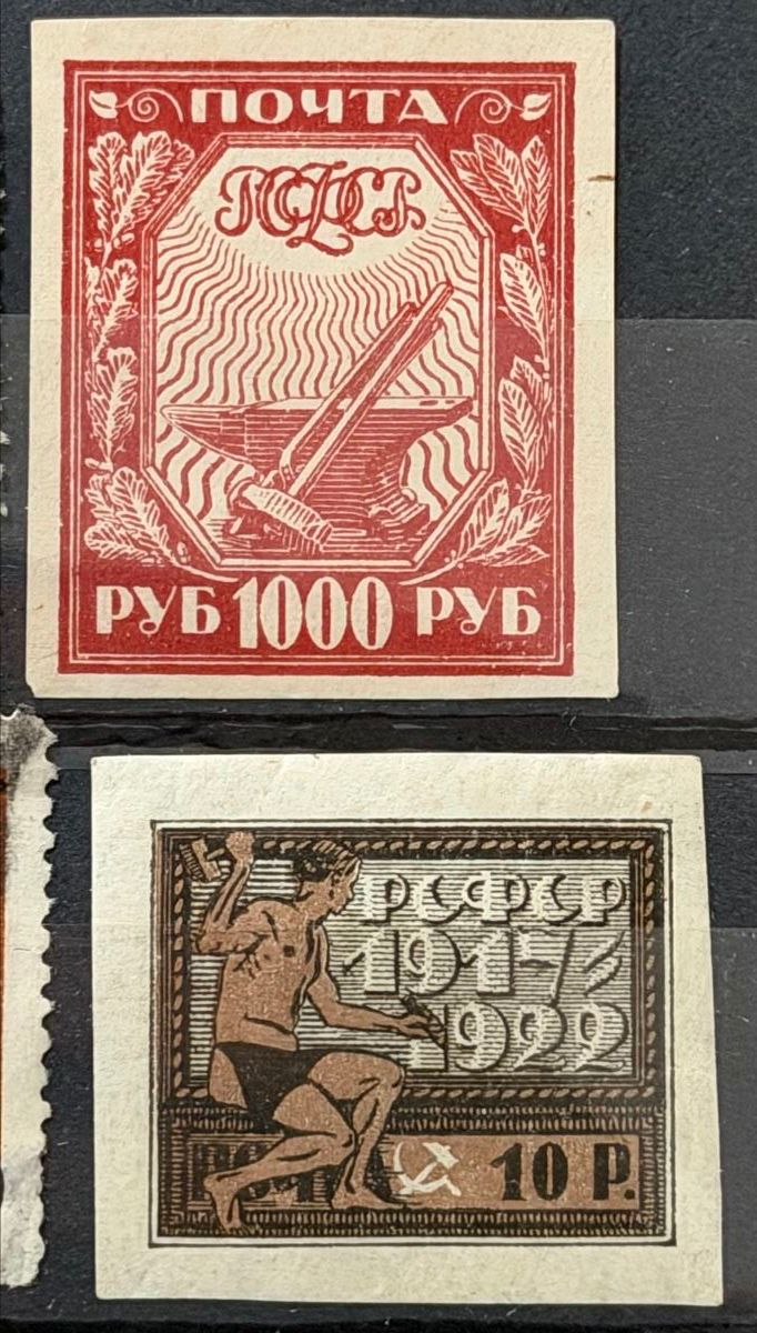 Tous les timbres: Timbres Russie – D'occasion à Petit-Lancy par Solcarm 3