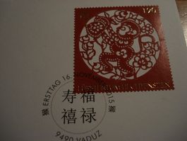 Liechtenstein 3 FDC 2013-2015, Jahr des Pferdes/Widders/Affe