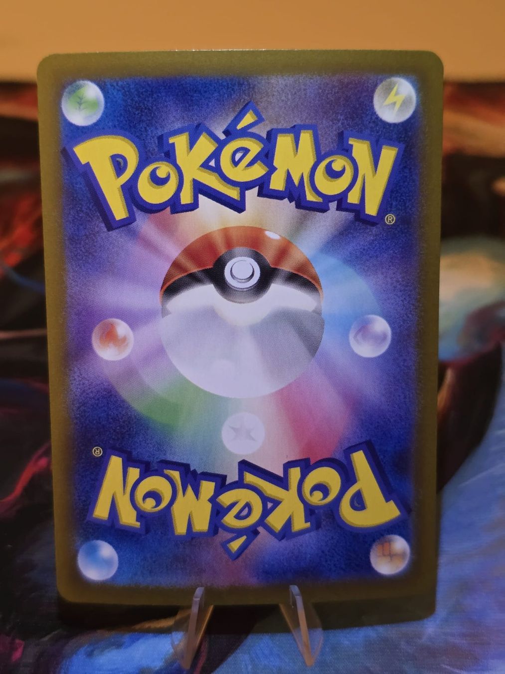 Pokémon Sammelbilder & Trading cards: Brutalanda ex (sv9 129) – Gebraucht aus Lenzburg von AkuyakuTCG 1