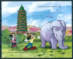 BHUTAN, MICKEY, NANKING PORCELLAN TURM